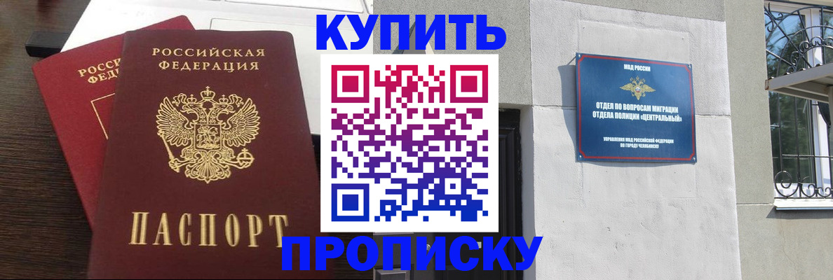 временная регистрация адрес в Новоалександровске